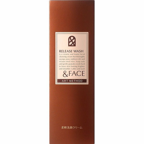 資生堂 &FACE アートメソッド リリースウォッシュ 125g