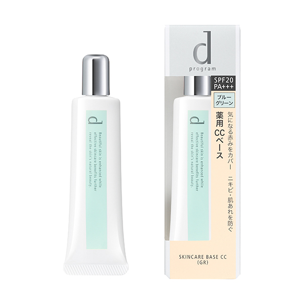 資生堂 ｄ プログラム 薬用 スキンケアベース CC(グリーン)（医薬部外品）