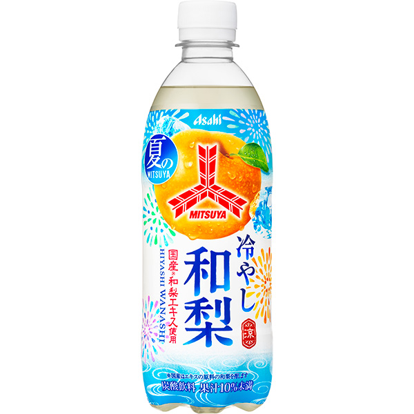 アサヒ 三ツ矢冷やし和梨 500ml×24本 (1ケース)