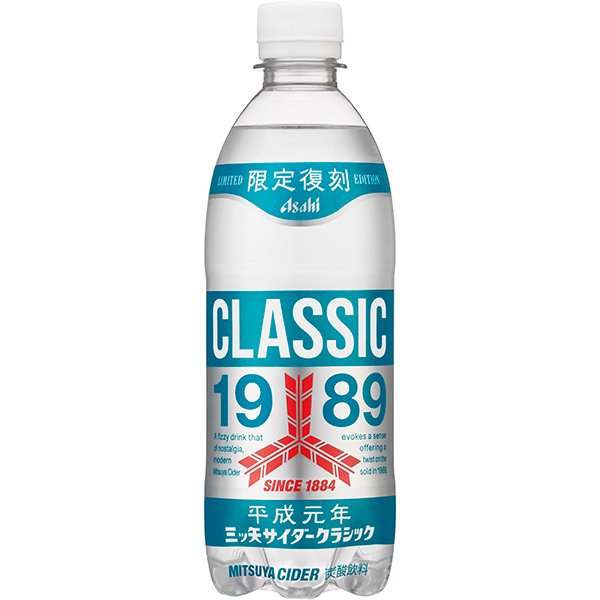 アサヒ 三ツ矢サイダークラシック 500ml×24本 (1ケース)