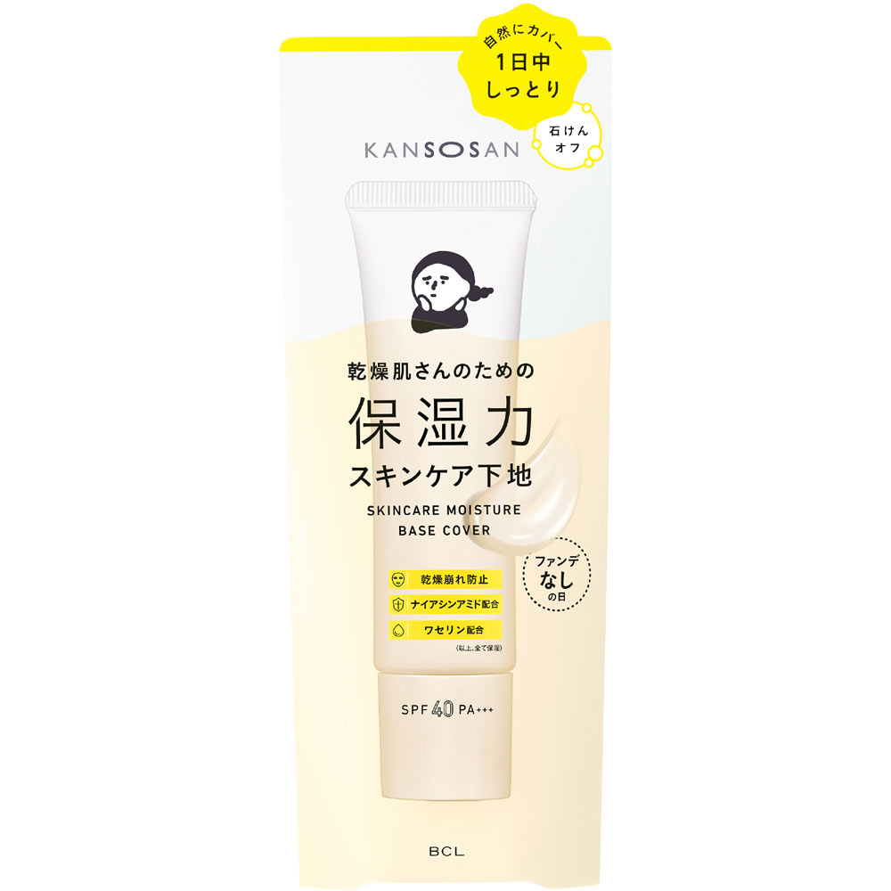 乾燥さん 保湿力スキンケア下地 カバータイプ 30g
