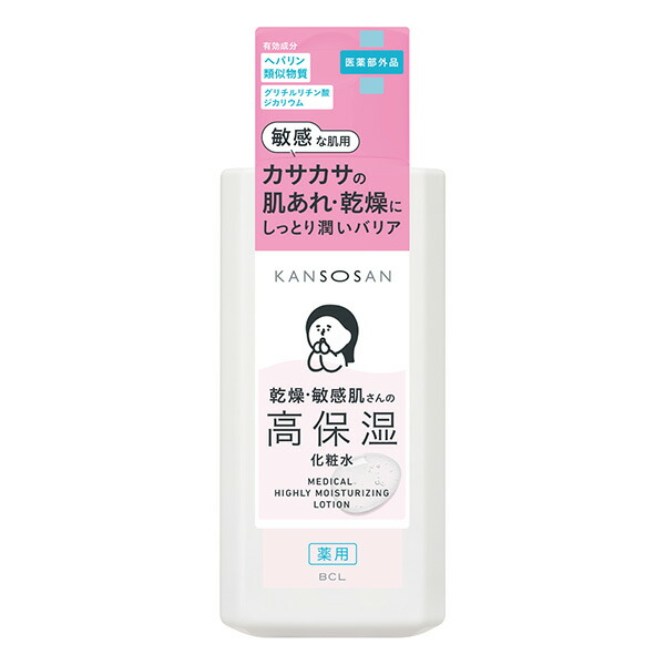 乾燥さん 薬用高保湿化粧水 230mL 【医薬部外品】