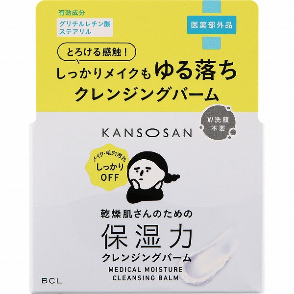 乾燥さん 薬用保湿力クレンジングバーム 80g【医薬部外品】
