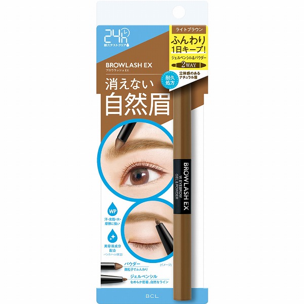 ルシード 薬用パーフェクトスキンクリームEX(90g)【医薬部外品】