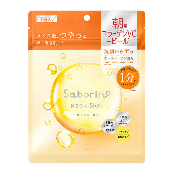 トリデンリフティングマスク　プランエス 楽天市場】☆選べるマスクセット☆【日本公式販売店】Torriden