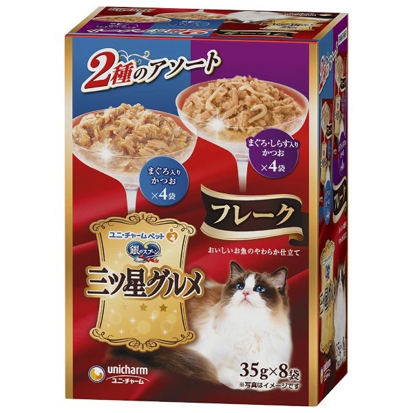 銀のスプーン三ツ星グルメ パウチフレークまぐろ入りかつお&まぐろ・しらす入りかつお 35g×8袋×20箱入り (1ケース)
