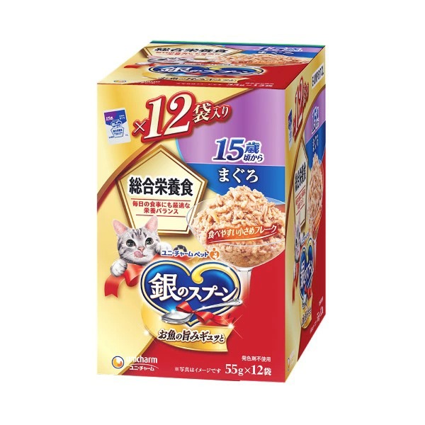 銀のスプーンパウチ総合栄養食15歳頃からまぐろ 55g×12袋×10箱入り (1ケース)