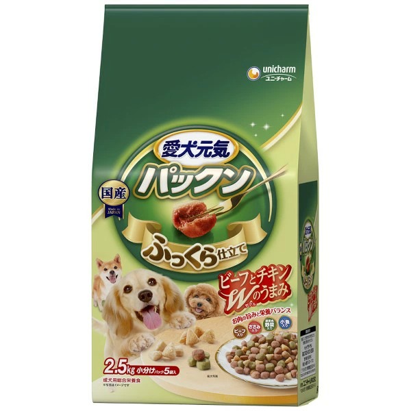 愛犬元気パックンビーフ・ささみ・緑黄色野菜・小魚入り 2.5Kg×4袋入り (