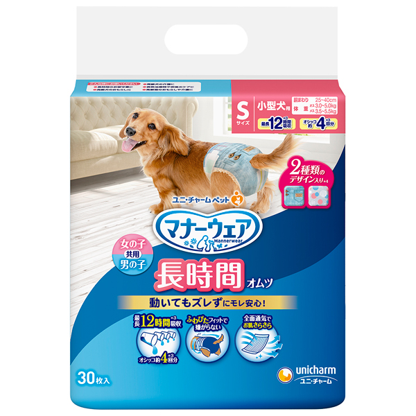 Billionchain 犬用おむつ 小~中型雌犬用 洗濯可能 再利用可能 犬用おむつ 高吸収性 3パック わんわんパンツ 暑さ/失 ユニチャーム マナーウェア高齢犬用紙オムツS30枚×8パック(1ケース)