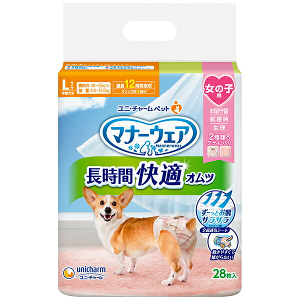 新品未開封tam's 犬用おやつ ジッパー付き袋 3個セット Amazon.co.jp: 【動物病院×tam's共同開発】 犬 皮膚 おやつ