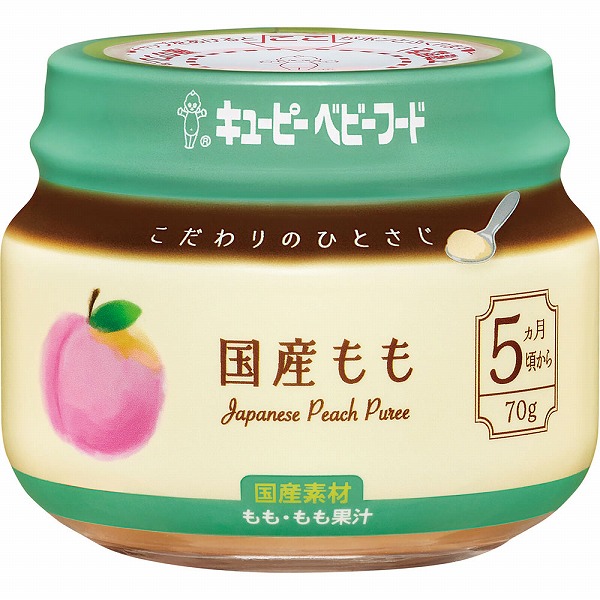 キユーピー こだわりのひとさじ 国産もも 70g×3個セット