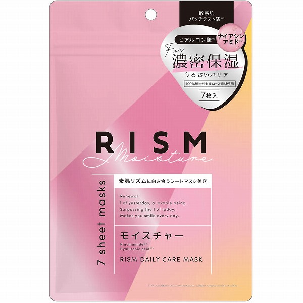リズム デイリーケアマスク モイスチャー 7枚（150mL）