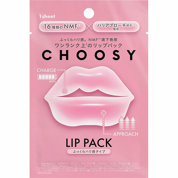 CHOOSY リップパック 美容発想 ふっくらハリ 1枚（3mL）