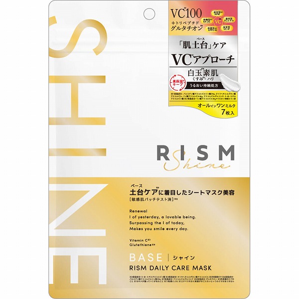 RISM ベース デイリーケアマスク シャイン 7枚（150mL）×6個セット