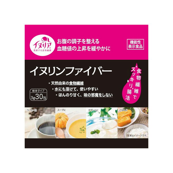 【遺伝子組み換え】ディアナチュラスタイル 48種の発酵植物×食物繊維・乳酸菌 60日分 240粒 5個セット