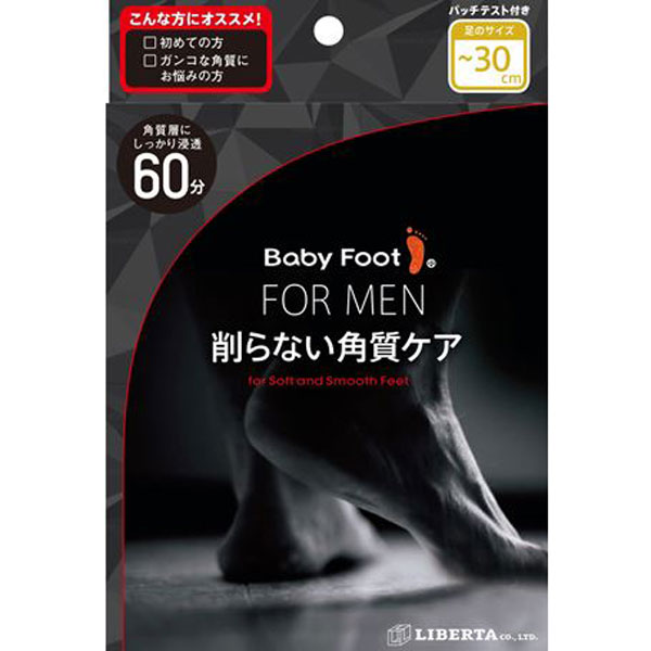 ベビーフット よき 足用石けん（クールタイプ）3個セット