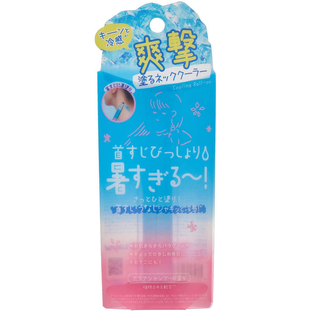アセダレーヌ 8mL