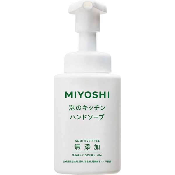 無添加せっけん 泡のキッチンハンド 250mL