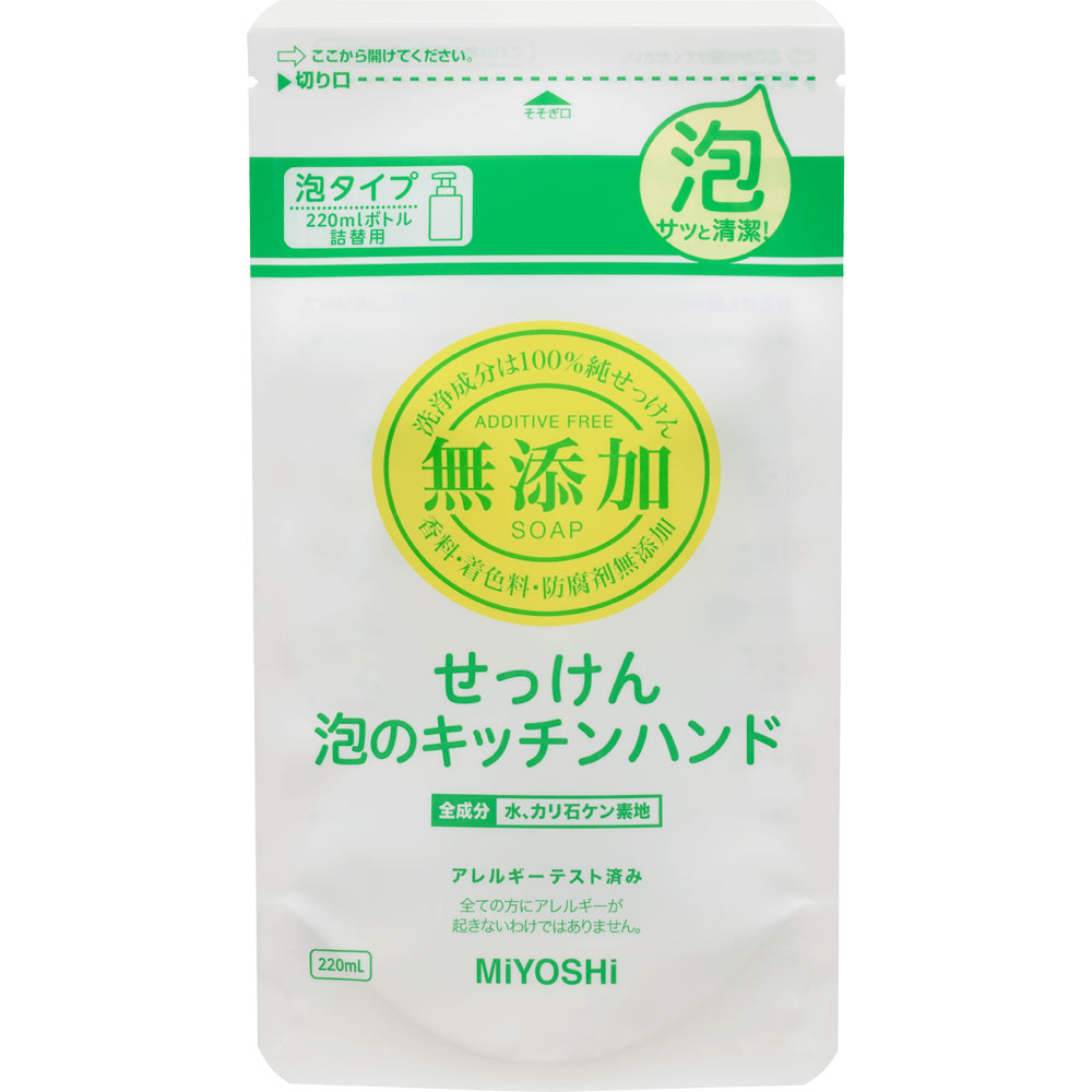 シャンプー marimo MARO 3Dボリュームアップ シャンプー EX 詰め替え 380ml | キリン堂