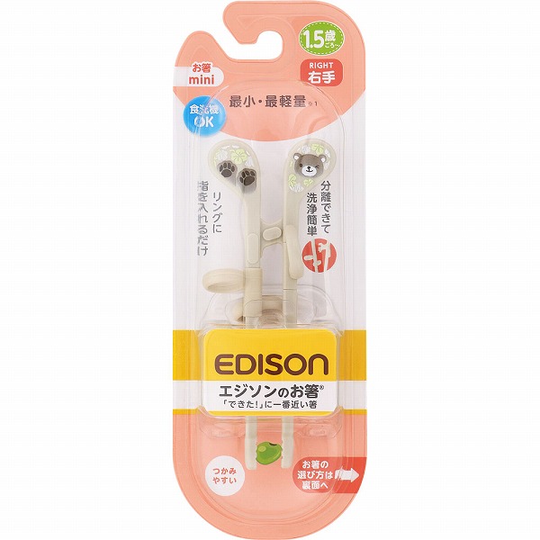 エジソンのお箸Mｉｎｉ くま
