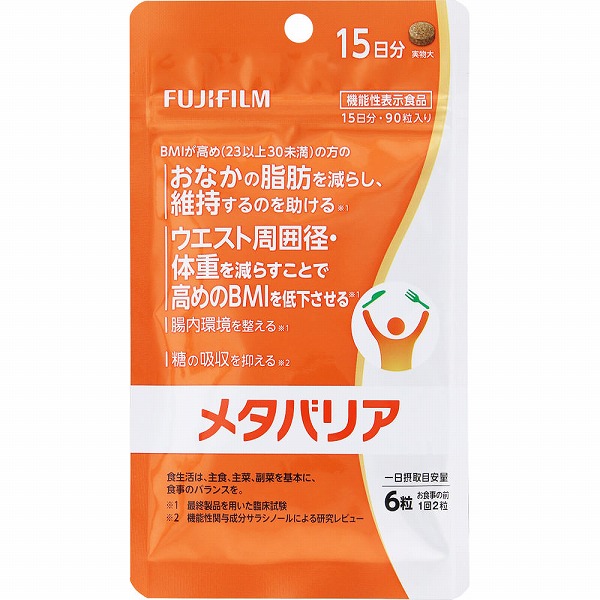 メタバリア(30.6g（170mg×180粒）)【機能性表示食品】 