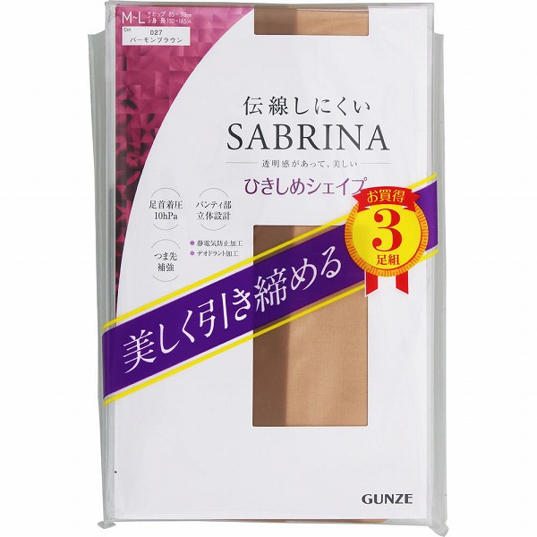 サブリナ着圧パンスト M～L バーモンブラウン 3足
