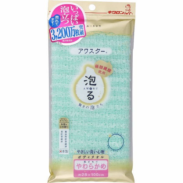 キクロン アワスター やわらかめ グリーン (1枚)