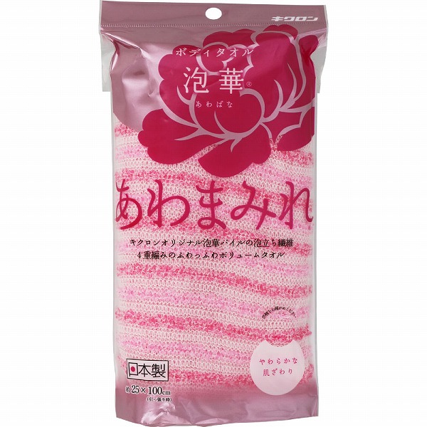 あわまみれ ボディタオル泡華 ピンク