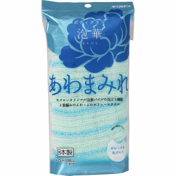 ごま　LP2枚セット がま口 クラッチバッグ 小 セカンドバッグ TOKYO GA-MA 紗蔵
