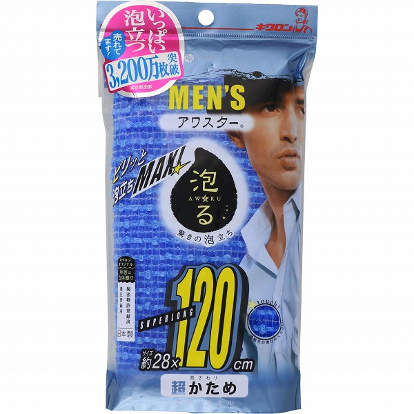 メンズアワスター 超かため ネイビー