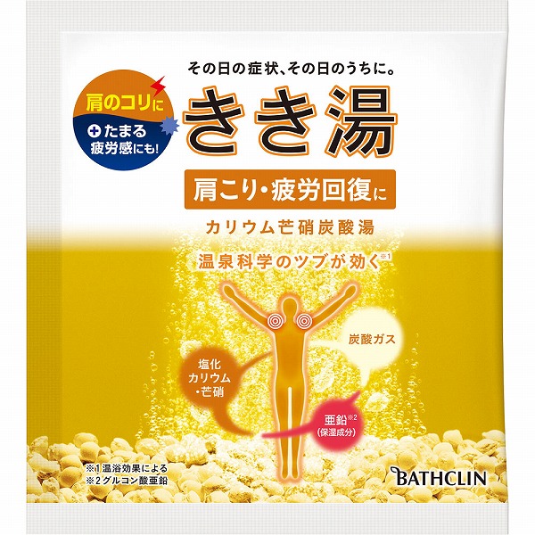 きき湯 カリウム芒硝炭酸湯 30g×6個セット【医薬部外品】