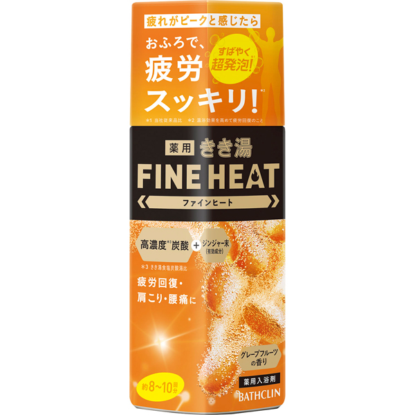 きき湯 ファインヒート グレープフルーツの香り 400g (医薬部外品)