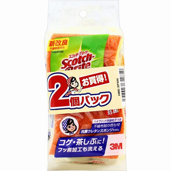スコッチ・ブライト ハイブリッド貼り合わせスポンジ セット オレンジ 2個