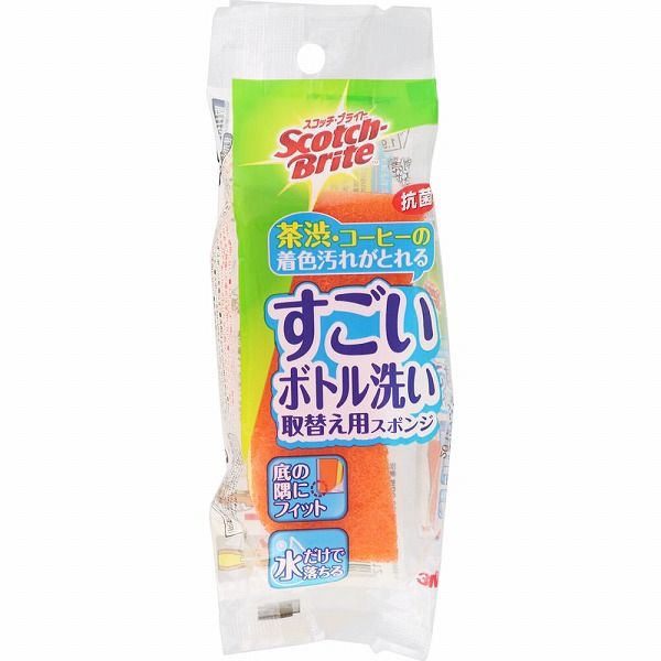 スコッチ・ブライト すごいボトル洗い 取替え用スポンジ