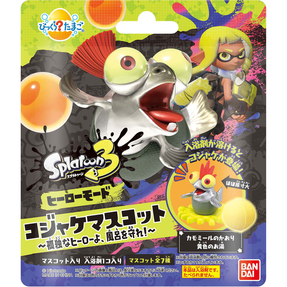 びっくらたまご スプラトゥーン3 ヒーローモード コジャケマスコット 1個（55g）