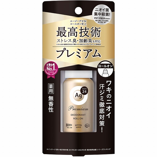 エージーデオ24 プレミアムデオドラントロールオン（無香性） 40mL 