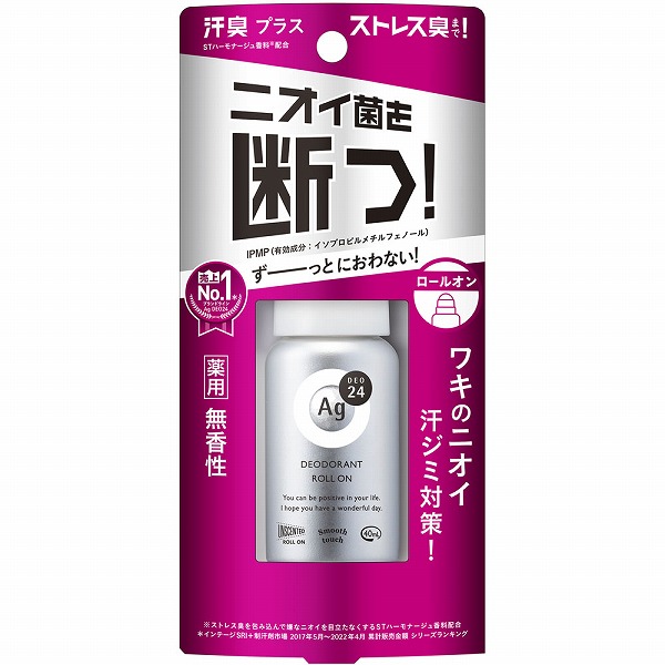 エージーデオ24 デオドラントロールオンＤＸ（無香性） 40mL【医薬部外品】