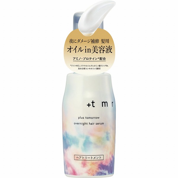 プラストゥモロー オーバーナイト ヘアセラム(80mL)