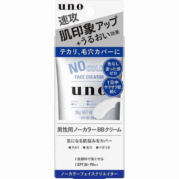 ◆カルボナーラ◆ 創味 ハコネーゼ 生クリームとゴーダチーズの濃厚カルボナーラ