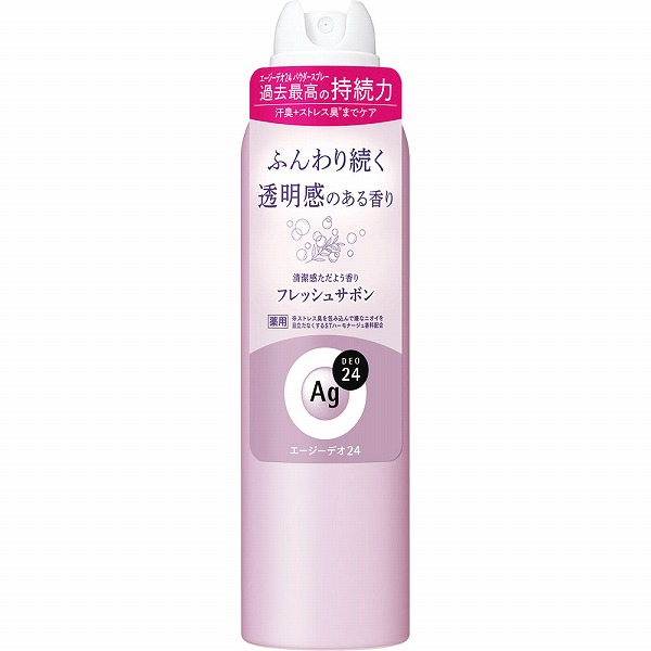 リッチミンD 100mL×10本【指定医薬部外品】