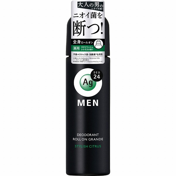 エージーデオ24(Ag DEO24)メン メンズデオドラントロールオン グランデ (スタイリッシュシトラス) 120mL【医薬部外品】