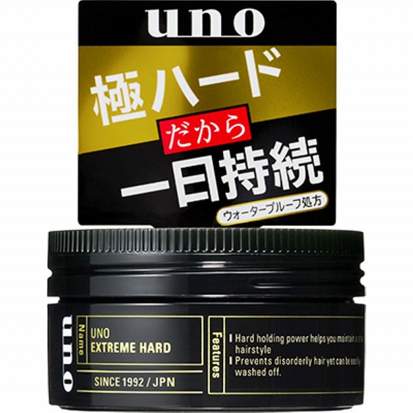 ウーノ エクストリームハード f 80g