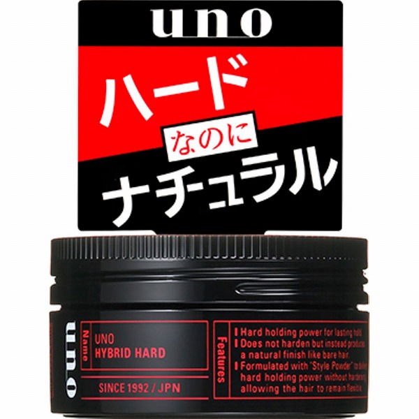 ウーノ ハイブリッドハード f 80g