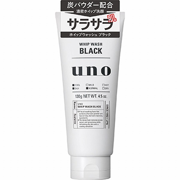 ウーノ ホイップウォッシュ（ブラック）f 130g