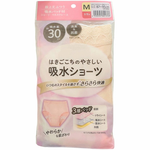 はきごこちのやさしい吸水ショーツ 女性用M