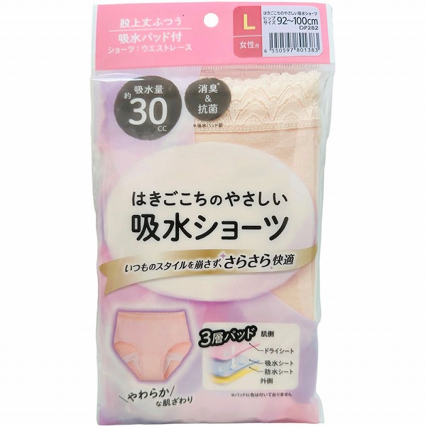 はきごこちのやさしい吸水ショーツ 女性用L