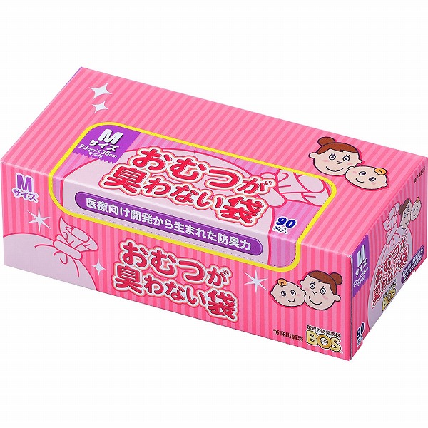 セガトイズ おむつセット 6枚入り BOS おむつが臭わない袋 ベビー用 Sサイズ 200枚入 5箱セット