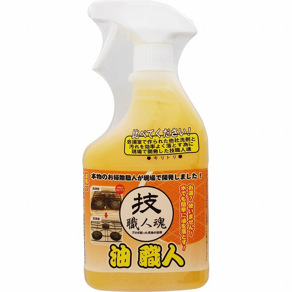 技職人魂 油職人 500mL