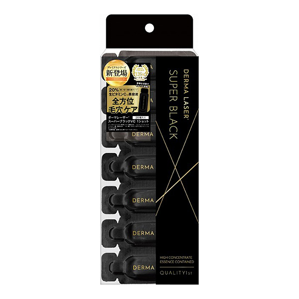 ダーマレーザー スーパーブラックブリスターパック 1ml×28個