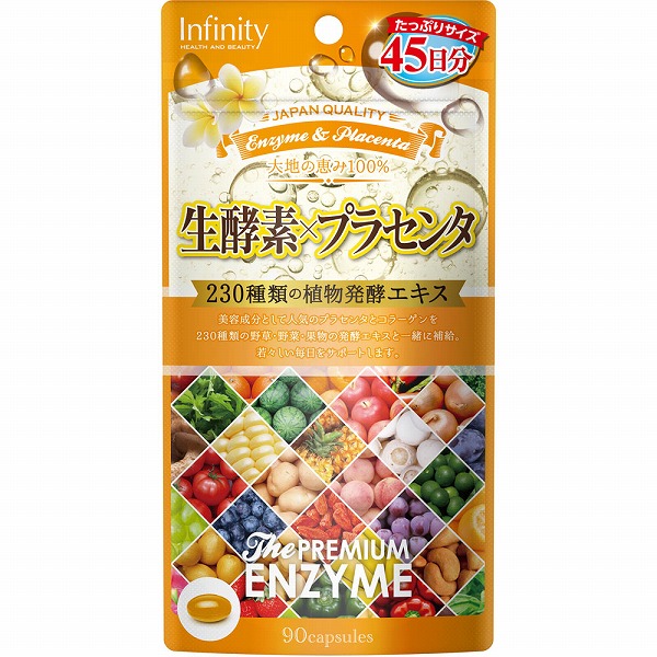 新品未開封＊オーガニック酵素　blossom 90粒 新品未開封＊オーガニック酵素 blossom 90粒 健康食品